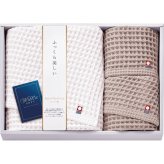 【直送】今治ワッフルソフト バス フェイス ハンドタオルセット [26-7544-155] IWT88500-BR タオルセット 綿100% 日本製 ギフト 内祝い 出産内祝い 快気祝い お返し 贈り物 プレゼント