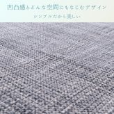 ラグ カーペット 『ﾉｰﾄ2IM』 130×185cm