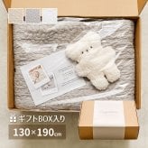 韓国ラグ 韓国風ラグ 【ギフトセット】綿100％ イブル ラグ デコール 約130×190cm 洗濯機で洗える 滑り止め付き コットン100％ キルト キルティング マット マルチカバー 韓国 インテリア プレゼント ベビーギフト 出産祝い 誕生日
