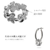 ハワイアンジュエリー ピアス 金属アレルギー対応 純チタンポスト シルバー925 プルメリア チャーム フープピアス クロッシングピアス 20G(ゲージ) 幅20mm レディース 誕生日 プレゼント クリスマス 【品番：HE-SP56908】