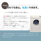 衿付き毛布 シングル 約140×200cm フランネル毛布 あったか 掛け毛布 ふんわり なめらか 暖かい 保温 洗える 丸洗いOK 無地