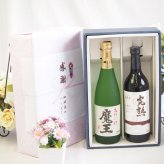 感謝の贈り物ボックス 芋焼酎魔王とワインの饗宴2本セット(アルプス 完熟辛口 信州産コンコード 赤ワインやや辛口12度(長野県) 本格芋焼酎 魔王 25度(鹿児島県)) 720ml×1本 720ml×1本