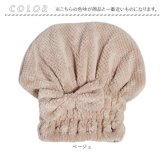 タオルキャップ 大人 子供 通販 ヘアドライキャップ ヘアバンド ヘアドライタオル 吸水 ヘアキャップ 帽子タイプ かわいい リボン スイミング おしゃれ 可愛い タオル プール 海 水泳 湯上がり お風呂上がり キッズ シンプル キッズファッション
