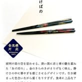 箸 名入れ 二膳 ギフト プレゼント お箸 セット ペア 桐箱 淡路 夢の滴 大花火 あけぼの 高級 夫婦箸 和食器 食洗機対応 金婚式 銀婚式 記念 記念品 お祝い 新居 両親 結婚祝 長寿祝 結婚記念日 国産 ギフトセット ピンク ブルー グリーン ゴールド バレンタイン