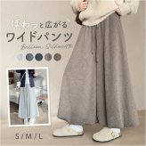 ワイドパンツ レディース ゴム 通販 カジュアルパンツ ロングパンツ ガウチョパンツ パンツ ズボン ウエストゴム ゆったり 動きやすい カジュアル ロング丈 ボトムス 普段着 部屋着 シンプル 無地 おしゃれ かわいい 春 夏 秋 冬 レディースファッション