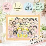 米寿祝い 似顔絵 ギフト 贈り物 プレゼント 手描き 名入れ 米寿 長寿祝い 誕生日 長寿 88歳 大人数 お父さん お母さん 家族 両親 修正無料 名入れ 下書き確認 そっくり 宝物 実績多数 サプライズ 長寿 88歳 思い出 還暦祝い 結婚祝い 感謝の品 イラスト 節目 記念日 ウェディングギフト カラフル ハロウィン 二次会 喜寿祝い オリジナル キレイ