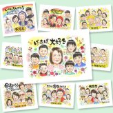 ギフト 敬老の日 似顔絵 手描き プレゼント 贈り物 名入れ 敬老の日 誕生日 記念日 長寿 お祝い 大人数 祖父母 おばあちゃん おじいちゃん 名入れ 修正無料 下書き確認 宝物 親孝行 そっくり かわいい 感謝 長寿 思い出 キレイ 贈答品 サプライズ 披露宴 お祝いの品 家族 ウェディングギフト 卒寿祝い ブライダルギフト 白寿祝い 大量注文 闘病中の方への励まし