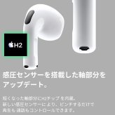 Apple AirPods 4 ANCモデル (MXP93J/A) ワイヤレスイヤホン アクティブノイズキャンセリング Bluetooth アップル エアーポッズ 第4世代 【国内正規品】