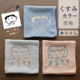 子供の絵 ハンカチ 刺繍 子どもの絵オリジナルグッズ プレゼント子どもの絵 今治タオル ハンドタオル ギフト タオルハンカチ 似顔絵 お絵描き イラスト 名入れ 孫 祖父母 誕生日 記念品