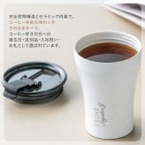 名入れ タンブラー ストーク STTOKE スターバックス スタバ コーヒー ドリップ ハウスブレンド 8oz 236ml 漏れない 蓋付き 保冷 保温 セラミック こぼれない 水筒 デスクタンブラー オフィス 持ち運び 2way 密閉タンブラー