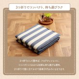 クッション フリーシート 車 日本製 オーガニックコットン 綿100% ボーダー 洗える 約43×130cm 新生活