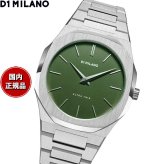 ディーワンミラノ D1 MILANO ウルトラシン モスリネン 腕時計 メンズ UTBJ06