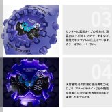 G-SHOCK カシオ Gショック CASIO アナデジ 限定モデル 腕時計 メンズ GA-V01-2AJF ブルーパープル【2025 新作】