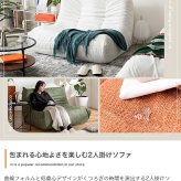 ソファ 座椅子 2人掛け 圧縮 ウレタン 2P 二人 圧縮梱包 ファブリック 可愛い かわいい ゆったり 高密度 ハイバック 組立不要 リビング ダイニング ワンルーム 1人暮らし 2人 同棲 一時撥水 弾力 搬入ラクラク 幅119 ギャザー