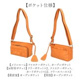 ズッケロ ショルダーバッグ 通販 お財布ショルダー 本革 本革バッグ カウレザー 斜めがけバッグ 編み込み お財布ポシェット ウォレットバッグ サブバッグ ミニショルダー 旅行 通勤 zucchero ナチュラル レディース スマホポシェット レディースバッグ
