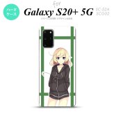 SC-52A SCG02 Galaxy S20+ 5G スマホケース ハードケース 女の子 B 緑 メンズ レディース nk-s20p-1332