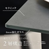 CERABILL 収納付きダイニングテーブル 幅120 CEDT0332 セラミックテーブル ダイニングテーブル シンプルスタイル モダン 角型 セラミック ガラス おしゃれ幅120cm 奥行70cm 高さ71.5cm 新生活