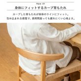 ダイニングチェア マロン IW-336 天然木 ペーパーコード 2脚セット 椅子 チェア イス いす 木製 天然素材 おしゃれ 北欧 シンプル ナチュラル 新生活