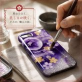 【全機種対応】職人の手作り！和柄スマホケース「利」名入れ 送料無料 和柄 和風 桜 職人 伝統工芸 ハンドメイド ハードケース 手帳型 iPhone 17 Xperia AQUOS Android 各機種対応