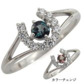 K10 ホースシュー リング アレキサンドライト 馬蹄 希少石 指輪