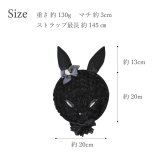 うさぎ スマホショルダー スマホポシェット かわいい ミニバッグ コンパクト 斜めがけ ブラック ベージュ