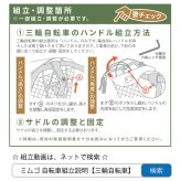 電動アシスト三輪自転車 E-PARTON PLUS イーパートンプラス BEPN18PN ノーパンクタイヤ ロータイプ 18インチ 3輪 電動自転車 サドル高67.5cm～ 適応身長128cm～ アシスト3モード ブラシレスモーター 前後カゴ バスケット LEDライト スイング機能 マットカーキ 買い物 お出かけ ご両親 祖父母 新生活 メーカー直送