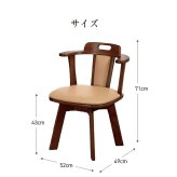 ファムプラス 天然木肘付き回転ダイニングチェア2脚組 リビングチェア ダイニングイス 肘付き回転椅子 食卓椅子 食卓いす ダイニングチェア 肘付き 2脚セット 回転 肘付 肘付き ダイニング椅子 おしゃれ ダイニング 椅子 チェア