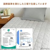 パッド一体型ボックスシーツ シングル 洗える オールシーズン ボックスシーツ ベッドパッド 敷きパッド 吸水速乾 タオル地 マットプロテクター 子供 ペット 介護 新生活