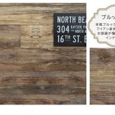 SOLIDECO 壁に貼れる天然木パネル サンプルセット D-00SAM 壁パネル ウォールパネル ウッドパネル DIY 壁紙 サンプル 見本
