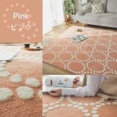 ラグ カーペット マット 130×190cm 敷物 洗える 洗濯機可能 丸洗い ホット 対応 床暖房対応 すべり止め付き 滑り止め ウレタン入り リビング 寝室 子供部屋 キッズルーム おしゃれ 北欧インテリア ピンク ブルー グレー アイボリー
