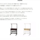 デスク チェア パソコン ハイタイプ 幅75cm 棚付き 引き出し キャスター付き 収納 テレワーク 在宅 ルーター プリンター 置き ワーク PC 書斎机 勉強机 大人 オフィス 省スペース おしゃれ 北欧 ブラウン ナチュラル iwp-65 新生活