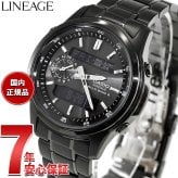 カシオ リニエージ CASIO LINEAGE 電波 ソーラー 電波時計 腕時計 メンズ アナデジ タフソーラー LCW-M300DB-1AJF