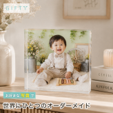 1歳誕生日 ガラスブロック 赤ちゃん 記念写真 置き物 ギフト 贈り物 成長記録 誕生日 写真プレート リビング おしゃれ 祖父母 家族 ディスプレイ 孫 三世代 親孝行 サプライズ 写真立て 名入れ 名入れギフト フォトフレーム 記念品 子ども プレゼント 母の日 父の日 フォトキューブ 写真 感謝 記念日 写真入り 思い出 フォトギフト 結婚記念日 高級 銀婚式 オリジナル 金婚式【c01】