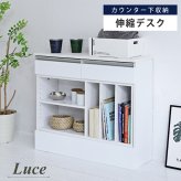 伸縮オープンラック オープンラック 白 カウンター下収納 スリム マルチ 伸縮 薄型 間仕切り 鏡面 カウンター キッチン リビング ロボット掃除機 収納台 伸縮ラック マルチデスク 薄型収納 間仕切り収納 収納家具 インテリア 新生活 整理収納 家具類