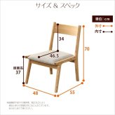 ダイニング家具 ダイニングチェア単品2脚 ロータイプ 木製アッシュ材 ダイニングチェア ベージュ グリーン ブラウン ロースタイル チェア チェアー 椅子 いす イス ダイニング ナチュラル 角が丸い ファブリック 北欧 北欧風 2脚セット おしゃれ
