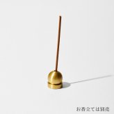 【今日（KYO）】凍星・薫風・宵待 3種 お香ギフトセット