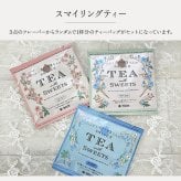 ポムドゥース カップ＆ソーサー ＆ ロクシタン ハンドクリーム ミニ 10ml ギフトセット ラブリーマスコット 紅茶 ラッピング済 送料無料 ギフト 女性 選べる シア アマンド 誕生日 プレゼント おしゃれ 母 妻 彼女 女友達 退職祝い お礼 お返し 送別 人気