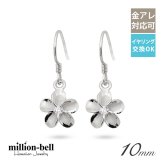 ハワイアンジュエリー ピアス プルメリアピアス 花 10mm ジルコニア シルバー925 ロジウムコーティング フックピアス 揺れる ぶら下がり 金属アレルギー対応 樹脂フック イヤリングにパーツ交換可能 クリスマス 【品番：SE53828】