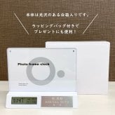 【名入れ無料】卒部記念 記念品 先輩 プレゼント フォトフレーム 時計 温度計 カレンダー付き 白 １個からOK 写真立て おしゃれ デジタル 置時計 卓上 刻印 MK01