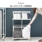 収納家具 ラック ランドリー 4BOX ダブル ランドリーバスケット 2段 4カゴ 洗濯物入れ 縦型収納 スチール ランドリー収納 ランドリーワゴン 洗濯かご おしゃれ シンプル 脱衣所 洗面所 キャスター