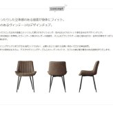 チェア ダイニングチェア デザインチェア デスクチェア 疲れにくい おしゃれ カフェチェア レザー 合成皮革 イス 椅子 ダイニング デスク オフィス カフェ 北欧 ヴィンテージ レトロ モダン ブラウン Lepo ルポ iw-228 新生活