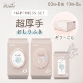 おしりふき ハピネスセット 厚手 無添加 無香料 ノンアルコール エンボス加工 蓋つき 水分多め やわらか 純水 99％ (720枚)
