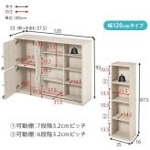 収納家具 ラック スライド棚付きコミック 大容量 幅120cm 奥行33cm コミック約285冊 扉付き収納 壁面収納 書斎 文庫本 DVD CD 書類 雑誌 絵本 漫画 整理 魅せて 隠して すっきり収納 木目調 リビング収納 高さ調節 縦積み 連結