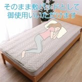 オールシーズン 快適睡眠 パッド 洗える アレルプルーフ 抗菌 消臭 アレル物質吸着 洗濯機OK 四隅ゴムバンド付き ズレにくい ダブル 140×200cm