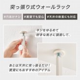 ゴミ箱上ラック 突っ張り 幅60cm 高さ200～265cm キッチンラック スリム 収納 ダストボックス上ラック 省スペース 作業台付き オープン棚 穴あけ不要 天井固定 おしゃれ 木目調 キッチン収納 ゴミ箱収納 ブラウン ナチュラル ホワイト 3色