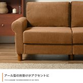 ソファ 座椅子 ー 2人掛け 二人用 コーデュロイ ファブリック リクライニング リクライニングチェア ポケットコイル 肘あり ひじ掛け アームレスト ヴィンテージ アメリカン インダストリアル ベージュ おしゃれ 新生活