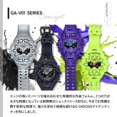 G-SHOCK カシオ Gショック CASIO アナデジ 限定モデル 腕時計 メンズ GA-V01A-8AJF シルバー【2025 新作】