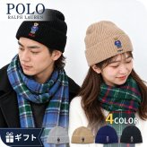2026 最新 ポロ ラルフローレン ニット帽 ブランド POLO RALPH LAUREN くま ベア ロゴ ワンポイント 無地 PC1635 黒 青 ネイビー グレー 帽子 選べるモデル
