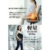 【ラッピング無料】ヒーター式 ドーナツ円座クッション 温熱 3段階温度調整 タイマー付き USB Type-A 低反発 産前産後 デスクワーク ギフト 妊婦