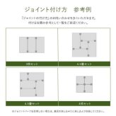 置き畳 半畳 国産 い草 簡単 和室 約82×82cm 9枚組